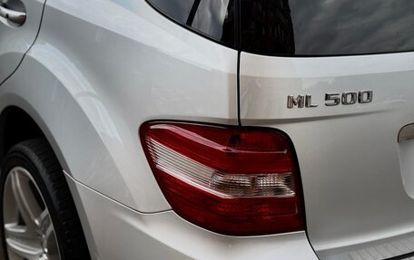 Mercedes-Benz M-Класс, 2008 год, 1 300 000 рублей, 20 фотография