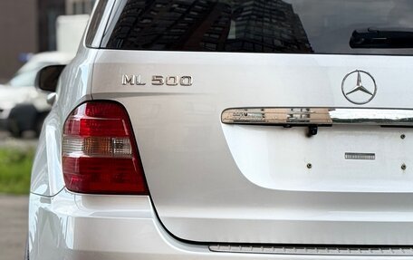Mercedes-Benz M-Класс, 2008 год, 1 300 000 рублей, 17 фотография