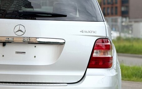Mercedes-Benz M-Класс, 2008 год, 1 300 000 рублей, 18 фотография