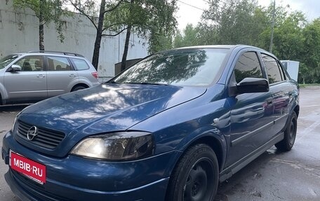 Opel Astra G, 2002 год, 285 000 рублей, 2 фотография