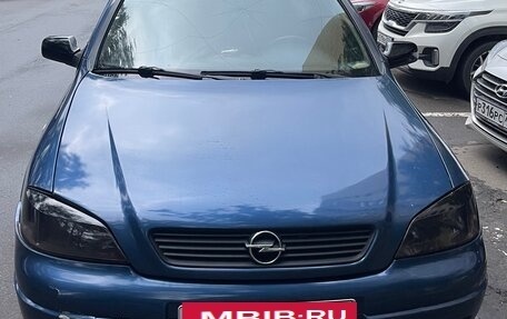 Opel Astra G, 2002 год, 285 000 рублей, 5 фотография