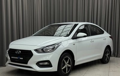 Hyundai Solaris II рестайлинг, 2017 год, 1 279 000 рублей, 1 фотография