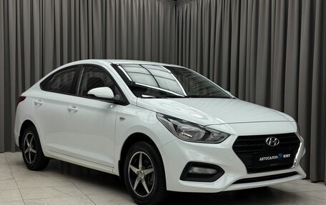 Hyundai Solaris II рестайлинг, 2017 год, 1 279 000 рублей, 3 фотография