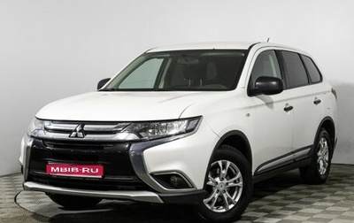 Mitsubishi Outlander III рестайлинг 3, 2016 год, 1 449 585 рублей, 1 фотография