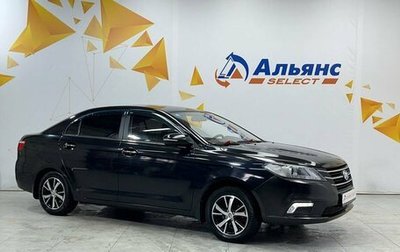 Lifan Solano II, 2017 год, 630 000 рублей, 1 фотография