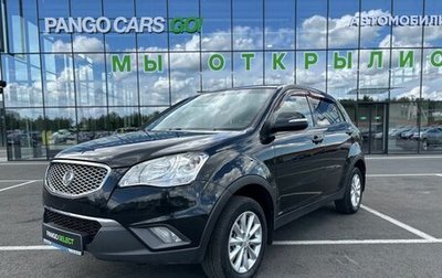 SsangYong Actyon II рестайлинг, 2013 год, 925 900 рублей, 1 фотография