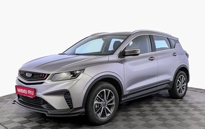 Geely Coolray I, 2023 год, 1 885 000 рублей, 1 фотография