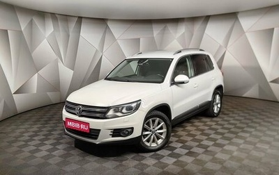Volkswagen Tiguan I, 2013 год, 1 483 000 рублей, 1 фотография