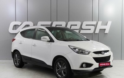Hyundai ix35 I рестайлинг, 2014 год, 1 429 000 рублей, 1 фотография