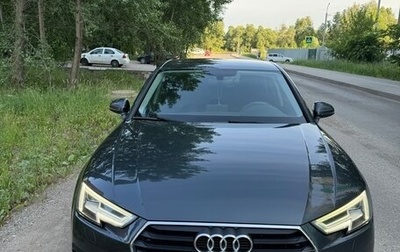 Audi A4, 2017 год, 2 030 000 рублей, 1 фотография