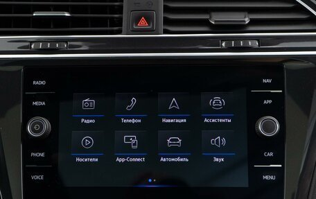 Volkswagen Tiguan II, 2021 год, 3 150 000 рублей, 14 фотография