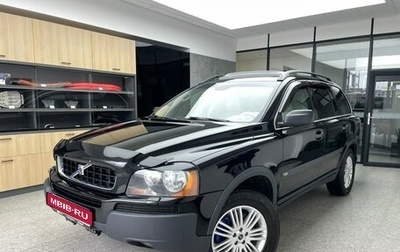 Volvo XC90 II рестайлинг, 2005 год, 950 000 рублей, 1 фотография