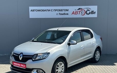Renault Logan II, 2014 год, 727 000 рублей, 1 фотография