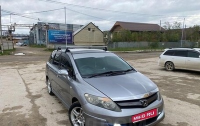 Honda Airwave I рестайлинг, 2005 год, 600 000 рублей, 1 фотография