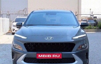 Hyundai Kona I, 2021 год, 1 587 000 рублей, 1 фотография