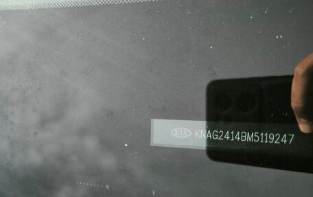 KIA K5, 2021 год, 1 800 000 рублей, 7 фотография