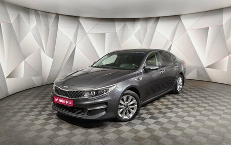 KIA Optima IV, 2018 год, 1 865 000 рублей, 1 фотография
