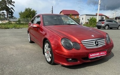 Mercedes-Benz C-Класс, 2005 год, 800 000 рублей, 1 фотография