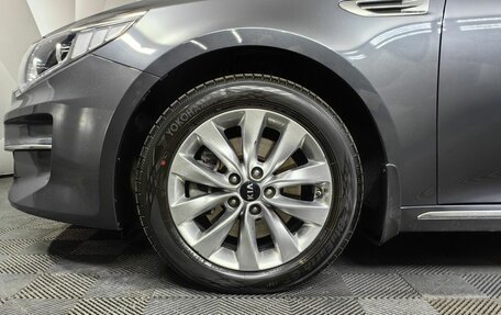 KIA Optima IV, 2018 год, 1 865 000 рублей, 15 фотография