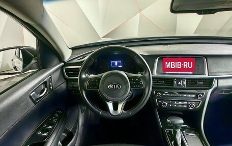 KIA Optima IV, 2018 год, 1 865 000 рублей, 14 фотография