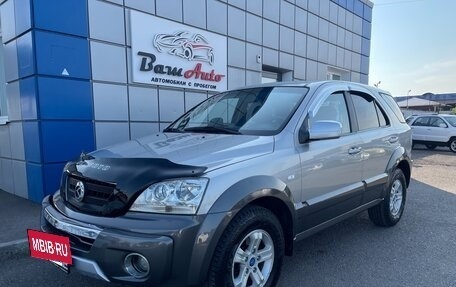 KIA Sorento IV, 2003 год, 597 000 рублей, 2 фотография