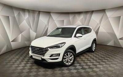 Hyundai Tucson III, 2019 год, 2 193 000 рублей, 1 фотография