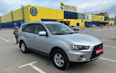 Mitsubishi Outlander III рестайлинг 3, 2010 год, 1 200 000 рублей, 1 фотография