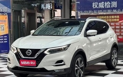 Nissan Qashqai, 2021 год, 1 910 000 рублей, 1 фотография