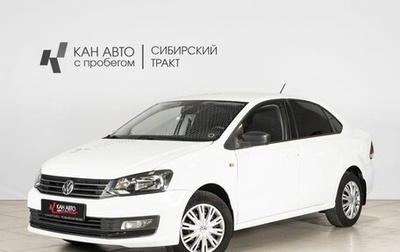 Volkswagen Polo VI (EU Market), 2019 год, 1 100 000 рублей, 1 фотография