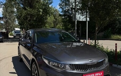 KIA Optima IV, 2019 год, 2 150 000 рублей, 1 фотография