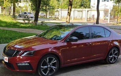 Skoda Octavia, 2017 год, 1 550 000 рублей, 1 фотография