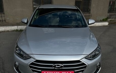 Hyundai Elantra VI рестайлинг, 2017 год, 1 250 000 рублей, 1 фотография