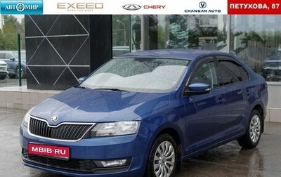 Skoda Rapid I, 2019 год, 1 320 000 рублей, 1 фотография