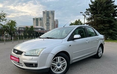 Ford Focus II рестайлинг, 2007 год, 470 000 рублей, 1 фотография