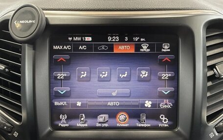 Jeep Cherokee, 2014 год, 1 570 000 рублей, 18 фотография