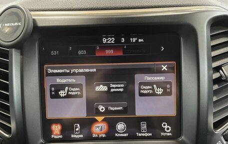 Jeep Cherokee, 2014 год, 1 570 000 рублей, 19 фотография