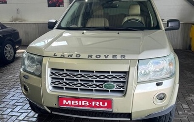 Land Rover Freelander II рестайлинг 2, 2007 год, 880 000 рублей, 1 фотография