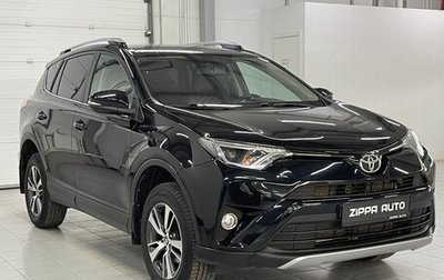 Toyota RAV4, 2016 год, 2 251 000 рублей, 1 фотография