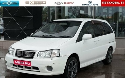 Nissan Liberty, 1999 год, 400 000 рублей, 1 фотография