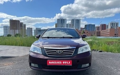 Geely Emgrand EC7, 2013 год, 269 000 рублей, 1 фотография