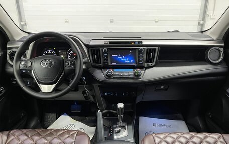 Toyota RAV4, 2016 год, 2 251 000 рублей, 10 фотография