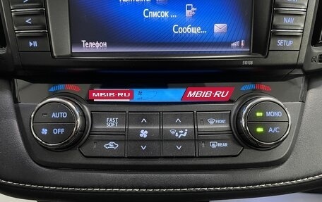 Toyota RAV4, 2016 год, 2 251 000 рублей, 15 фотография