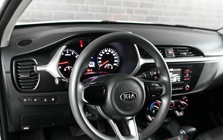 KIA Rio IV, 2020 год, 1 560 000 рублей, 12 фотография