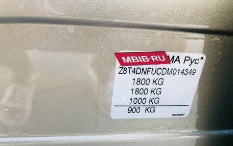 Peugeot 408 I рестайлинг, 2013 год, 790 000 рублей, 38 фотография