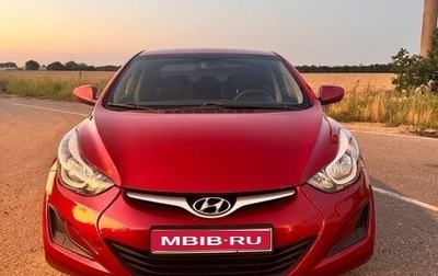 Hyundai Elantra V, 2015 год, 1 390 000 рублей, 1 фотография