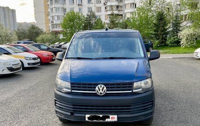 Volkswagen Caravelle T6 рестайлинг, 2018 год, 2 100 000 рублей, 1 фотография