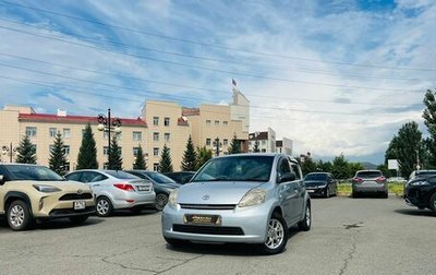 Toyota Passo III, 2005 год, 659 000 рублей, 1 фотография