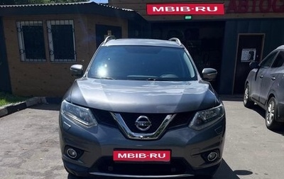 Nissan X-Trail, 2015 год, 2 000 000 рублей, 1 фотография