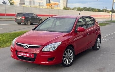 Hyundai i30 I, 2009 год, 550 000 рублей, 1 фотография
