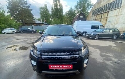 Land Rover Range Rover Evoque I, 2013 год, 1 595 000 рублей, 1 фотография